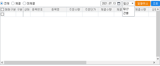 [1510] 종합주문